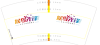 12200716 7盎司1千：laluna0110 一次性定制纸杯、一次性广告纸杯设计图