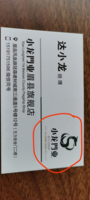 11200707 9盎司1万个：凤铝装饰51596 一次性定制纸杯、一次性广告纸杯设计图