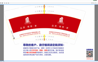 12200730 9盎司：明天卡啦 一次性定制纸杯、一次性广告纸杯设计图