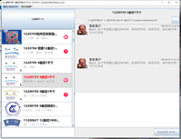 12200705 9盎司1千个：tb2811205_2011 一次性定制纸杯、一次性广告纸杯设计图