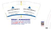 12200712 12盎司1千个：rzx659 一次性定制纸杯、一次性广告纸杯设计图