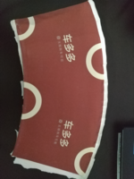 12200812零零车9盎司1千个加急：aryukyee 一次性定制纸杯、一次性广告纸杯设计图