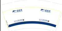 12200704 9盎司1千个：魅风8 一次性定制纸杯、一次性广告纸杯设计图