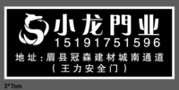 11200707 9盎司1万个：凤铝装饰51596 一次性定制纸杯、一次性广告纸杯设计图