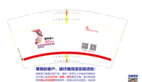 12200719 9盎司1千：darling7791 一次性定制纸杯、一次性广告纸杯设计图