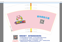 12200726 12盎司5千个（高盖2千个白色和3千个黑色）：不想离开123（微信） 一次性定制纸杯、一次性广告纸杯设计图