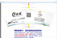 12200802 9盎司6千个：套马杆2277 一次性定制纸杯、一次性广告纸杯设计图