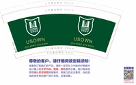 11200817 9盎司1000个：myloverxt2 一次性定制纸杯、一次性广告纸杯设计图