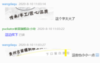 12200810 9盎司特厚5千个：wangdaqu 一次性定制纸杯、一次性广告纸杯设计图