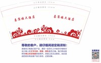 https://tcs.teambition.net/thumbnail/111w01685423020054933797c707297015fd/w/200/h/200纸杯定做 设计图附件