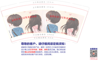 12200829 9盎司特厚1千个：陈清琳0 一次性定制纸杯、一次性广告纸杯设计图