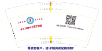 12200809深蓝教育9盎司1千（改）：倩倩8935 一次性定制纸杯、一次性广告纸杯设计图