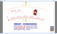 1220810 （）9盎司1千个：：姚吖尧 一次性定制纸杯、一次性广告纸杯设计图