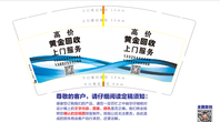 1220802 9盎司1千个：lipeihua295022397 一次性定制纸杯、一次性广告纸杯设计图