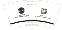 12200813 9盎司特厚1千：tb38372831（等 通知发货） 一次性定制纸杯、一次性广告纸杯设计图