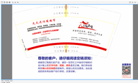 1220710天大润发超市 9盎司1万个：张中波627 一次性定制纸杯、一次性广告纸杯设计图
