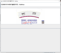 122008191HERE7盎司5千只：hzlehua 一次性定制纸杯、一次性广告纸杯设计图