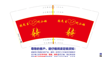 https://tcs.teambition.net/thumbnail/111w07fdf53b4e5a53be02e397860121f8db/w/200/h/200纸杯定做 设计图附件