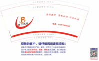 https://tcs.teambition.net/thumbnail/111w0a95f902d3de242cba05c17163e977d6/w/200/h/200纸杯定做 设计图附件
