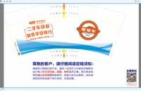 12200812零零车9盎司1千个加急：aryukyee 一次性定制纸杯、一次性广告纸杯设计图