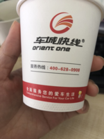 https://tcs.teambition.net/thumbnail/111w0ddde31f2e8b48d2e05636802721d159/w/200/h/200纸杯定做 设计图附件