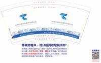 12200828 9盎司特厚1千个：钱多多19921109 一次性定制纸杯、一次性广告纸杯设计图