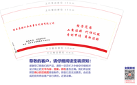 11200826缙云县快记企业事务代理有限公司9盎司1千个：叶子勇勇 一次性定制纸杯、一次性广告纸杯设计图