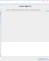 1220804 9盎司特厚1千个：喻 一次性定制纸杯、一次性广告纸杯设计图