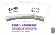12200829黑司命生物科技有限公司 9盎司1千个：shallow沙漏 一次性定制纸杯、一次性广告纸杯设计图