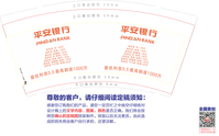 12200808 9盎司1千：140105萍 一次性定制纸杯、一次性广告纸杯设计图