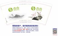 12200817 9盎司1千个：tb16849292（微信） 一次性定制纸杯、一次性广告纸杯设计图
