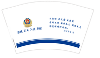 https://tcs.teambition.net/thumbnail/111w122e7c04587e6beb5c760c1cf216bbe1/w/200/h/200纸杯定做 设计图附件