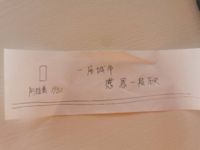 12200803 阿拉善1980 9盎司1千个：哑巴听见聋子说723 一次性定制纸杯、一次性广告纸杯设计图