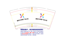 11200825 9盎司1千个：zzxjalj1314 一次性定制纸杯、一次性广告纸杯设计图