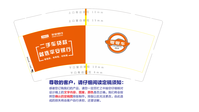 12200812零零车9盎司1千个加急：aryukyee 一次性定制纸杯、一次性广告纸杯设计图