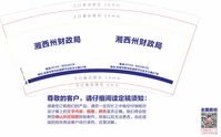 11200821 9盎司1千个： 一次性定制纸杯、一次性广告纸杯设计图