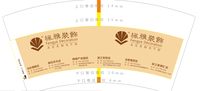 12200823枫雅装饰7盎司1千：妮妮86105 一次性定制纸杯、一次性广告纸杯设计图