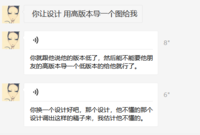 13200731 9盎司1千个：爱衣衫00 一次性定制纸杯、一次性广告纸杯设计图