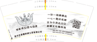 https://tcs.teambition.net/thumbnail/111w1596771238347d172243f470665f6e4a/w/200/h/200纸杯定做 设计图附件