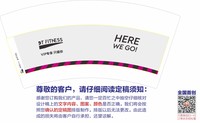 122008191HERE7盎司5千只：hzlehua 一次性定制纸杯、一次性广告纸杯设计图