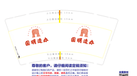 11200830 9盎司1000个：谢香冠（微信没下单） 一次性定制纸杯、一次性广告纸杯设计图