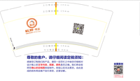 11200830 9盎司特厚1千个：kangping_79 一次性定制纸杯、一次性广告纸杯设计图