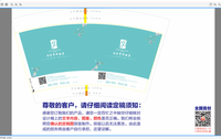 11200810南京恒酒店14盎司1千个黑色盖子1千个：lizhigangfendou 一次性定制纸杯、一次性广告纸杯设计图