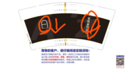 12200815安筑装饰9盎司特厚1千个：我二傻子 一次性定制纸杯、一次性广告纸杯设计图