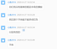 12200825 7盎司1千个：心鱼2016 一次性定制纸杯、一次性广告纸杯设计图