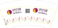 12200814 9盎司特厚1千个：y112233_00 一次性定制纸杯、一次性广告纸杯设计图