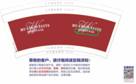 12200803 9盎司1千个：翩翩宝贝儿 一次性定制纸杯、一次性广告纸杯设计图