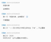 12200819 9盎司1千个：凤尾蛛 一次性定制纸杯、一次性广告纸杯设计图