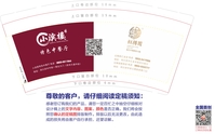 12200802 9盎司6千个：套马杆2277 一次性定制纸杯、一次性广告纸杯设计图