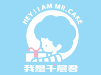 12200816 9盎司1千个：任性的懂事 一次性定制纸杯、一次性广告纸杯设计图